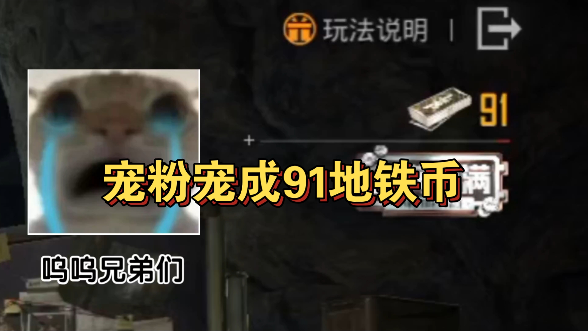 91币(91比13求比值)