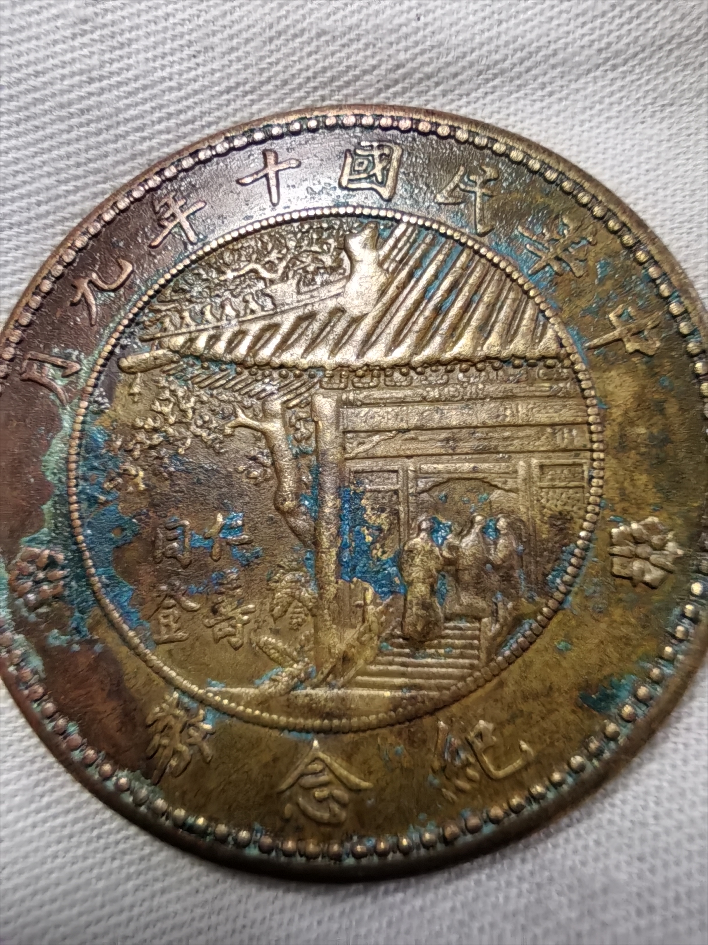 世行币(世行币官网) 世行币(世行币官网)