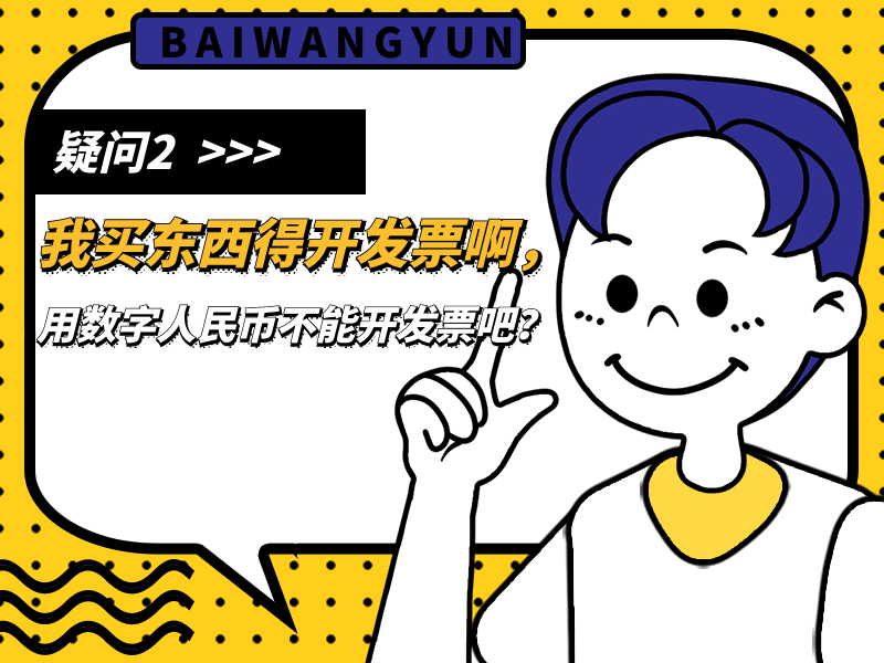 币得云(比的运算)