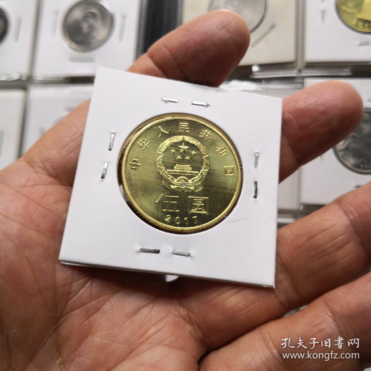 和字币5(纪念币和字币) 和字币5(纪念币和字币)