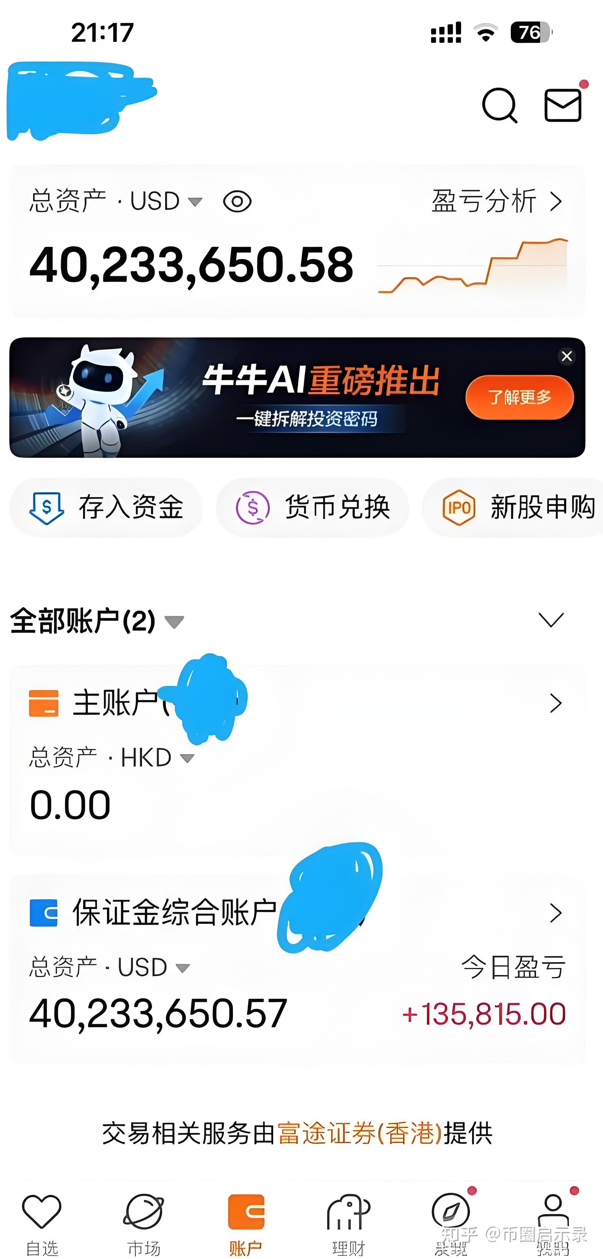 炒币规则(炒币操作规则) 炒币规则(炒币操作规则)