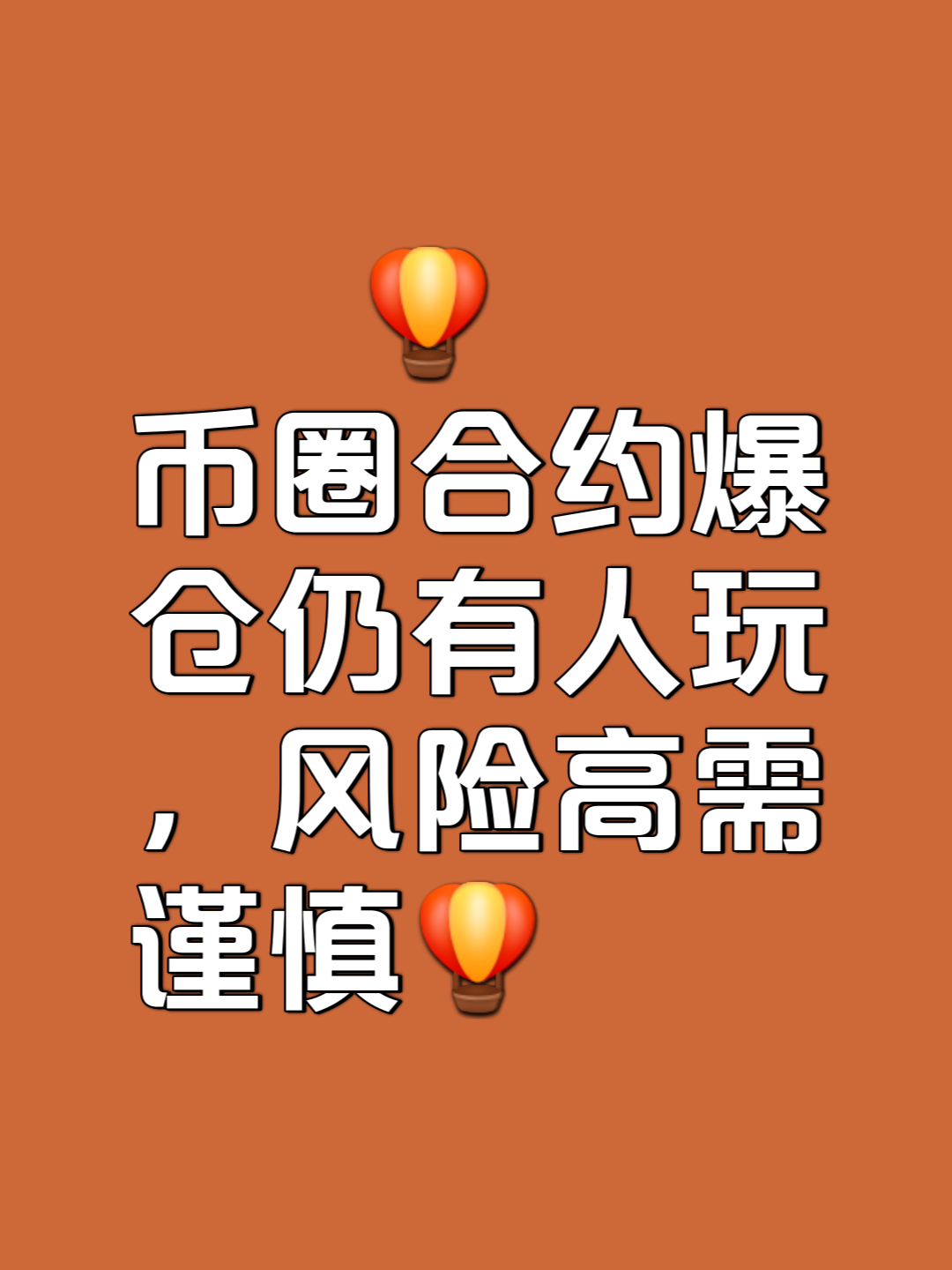 玩币圈(玩币圈是什么) 玩币圈(玩币圈是什么)