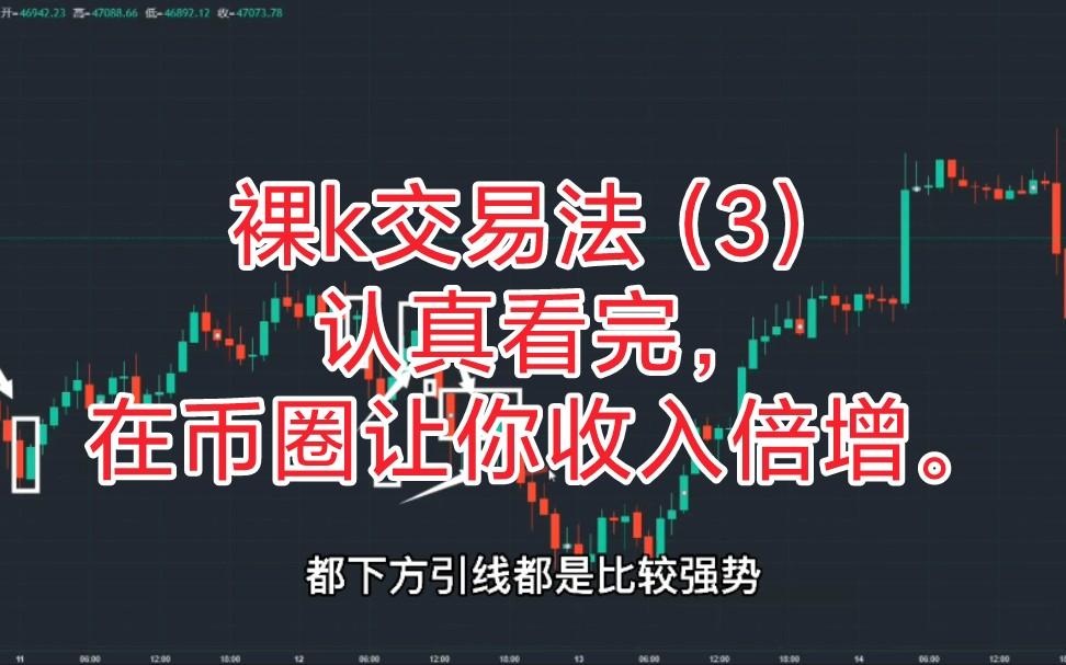 币圈视频(币圈vjm) 币圈视频(币圈vjm)