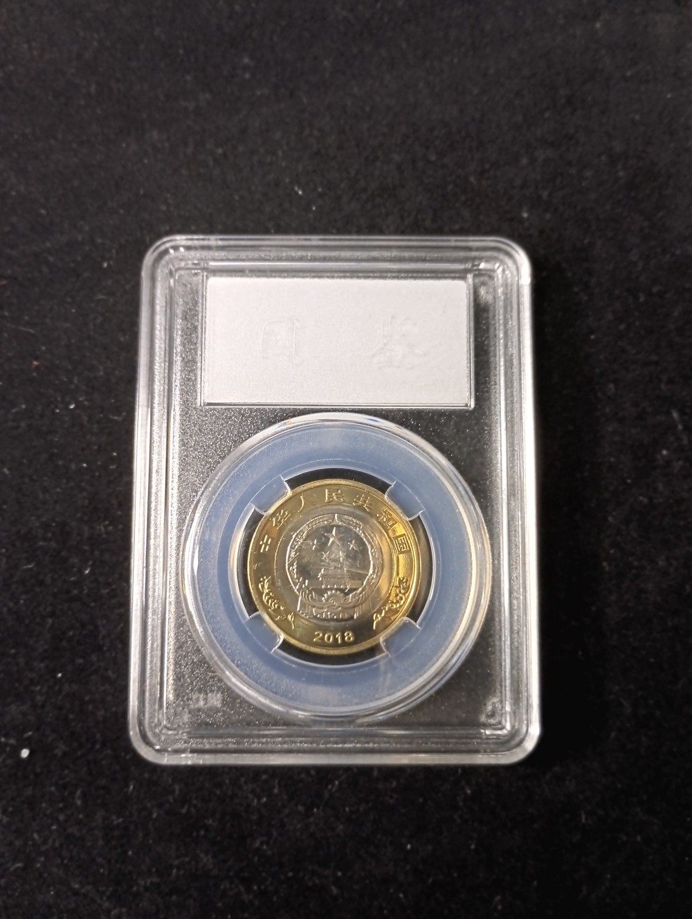 上币保证金(保证金上限规定)