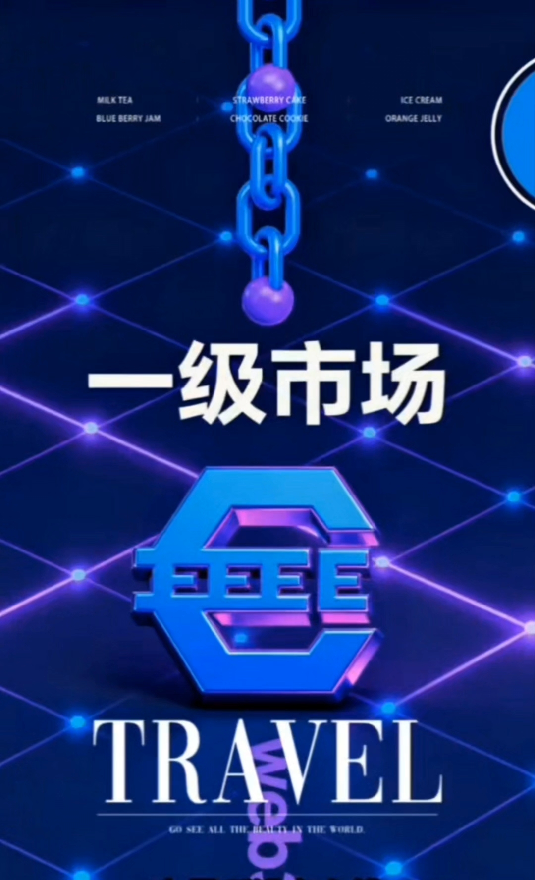 玩币圈(玩币圈能赚钱吗)