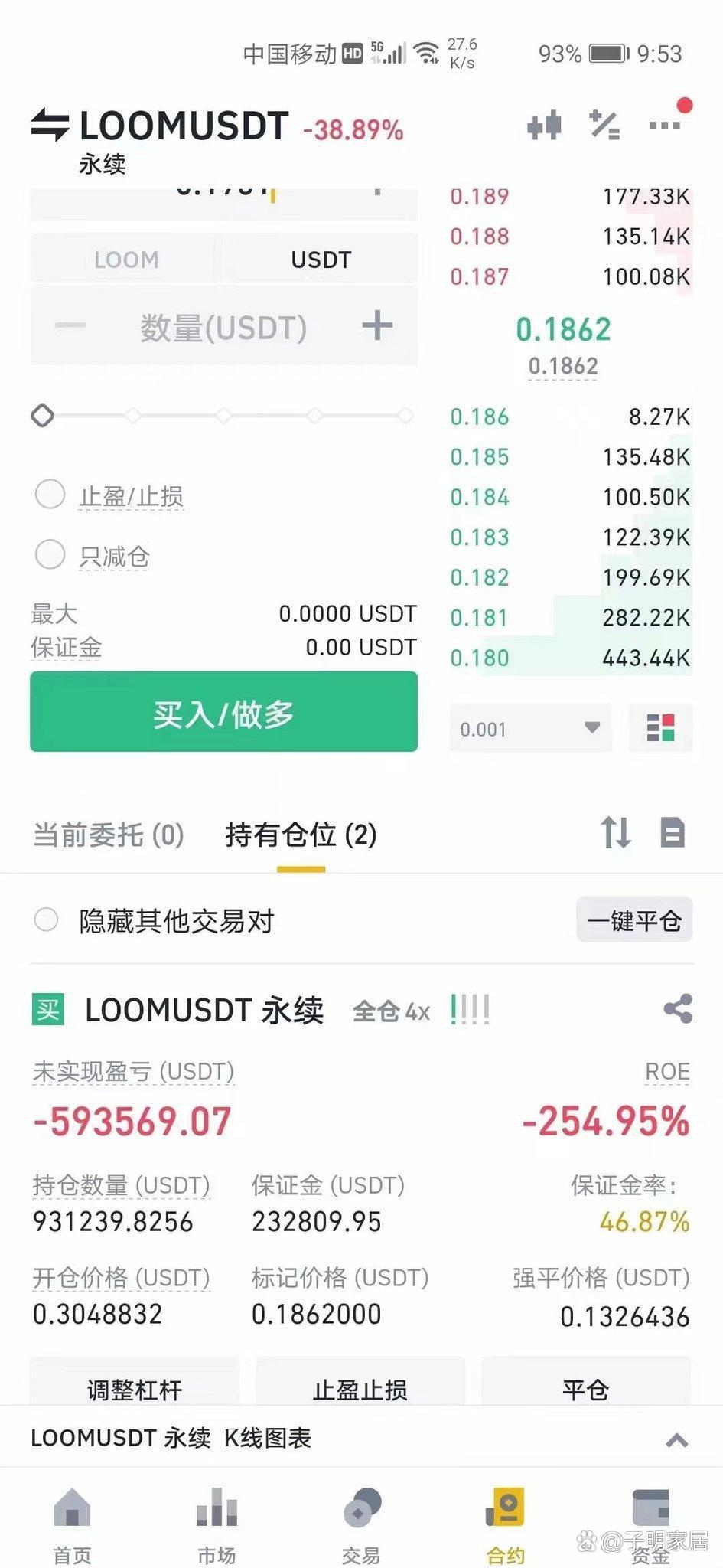 etf币交易(etf币哪个平台能交易)