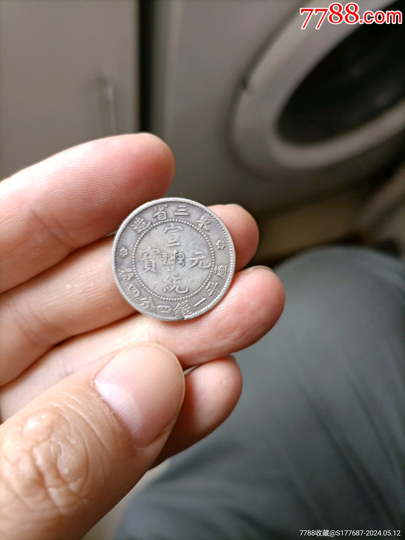 币东邪(壁咚电影网站)