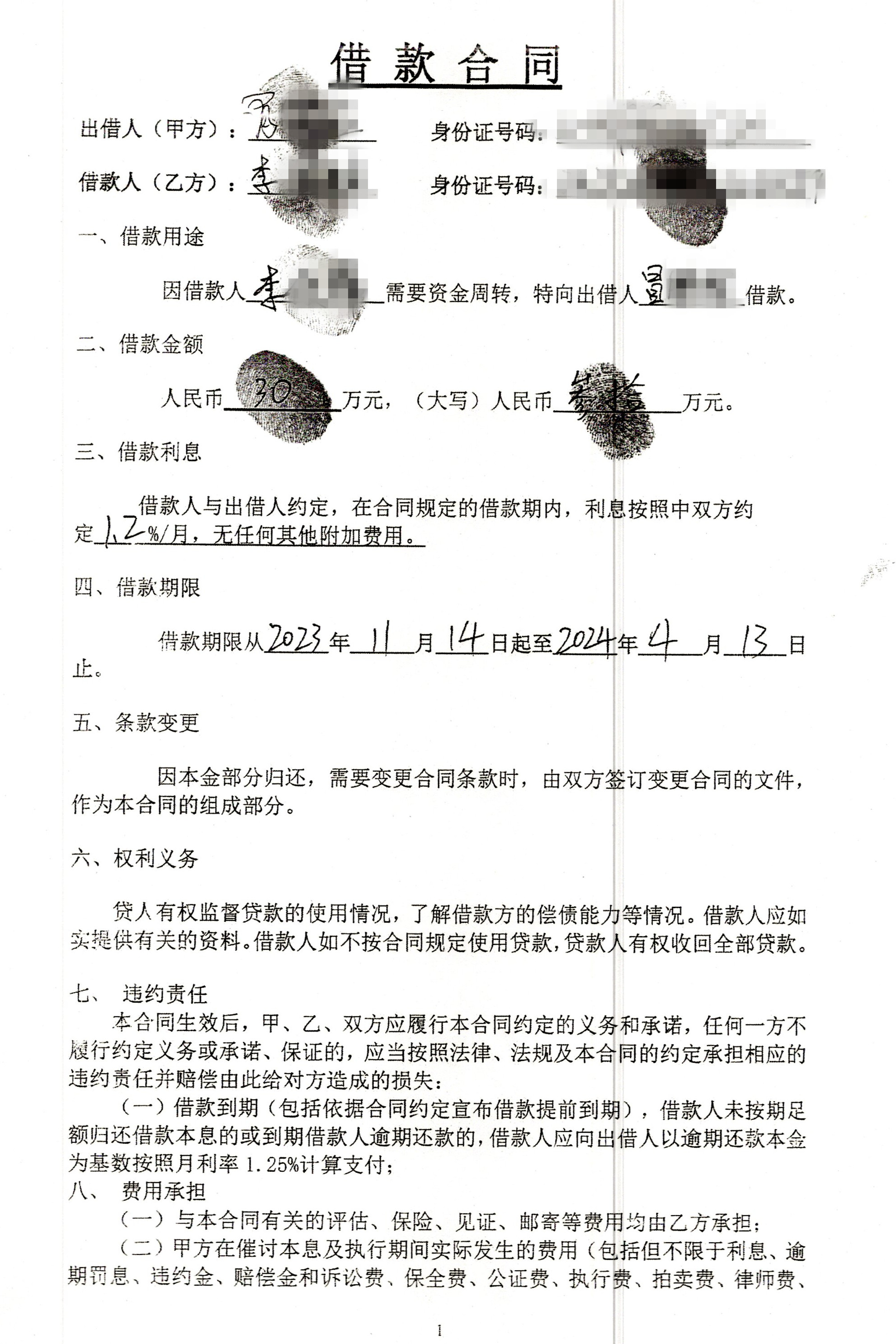 炒币合约(炒币合约杠杆应该怎么操作) 炒币合约(炒币合约杠杆应该怎么操作)