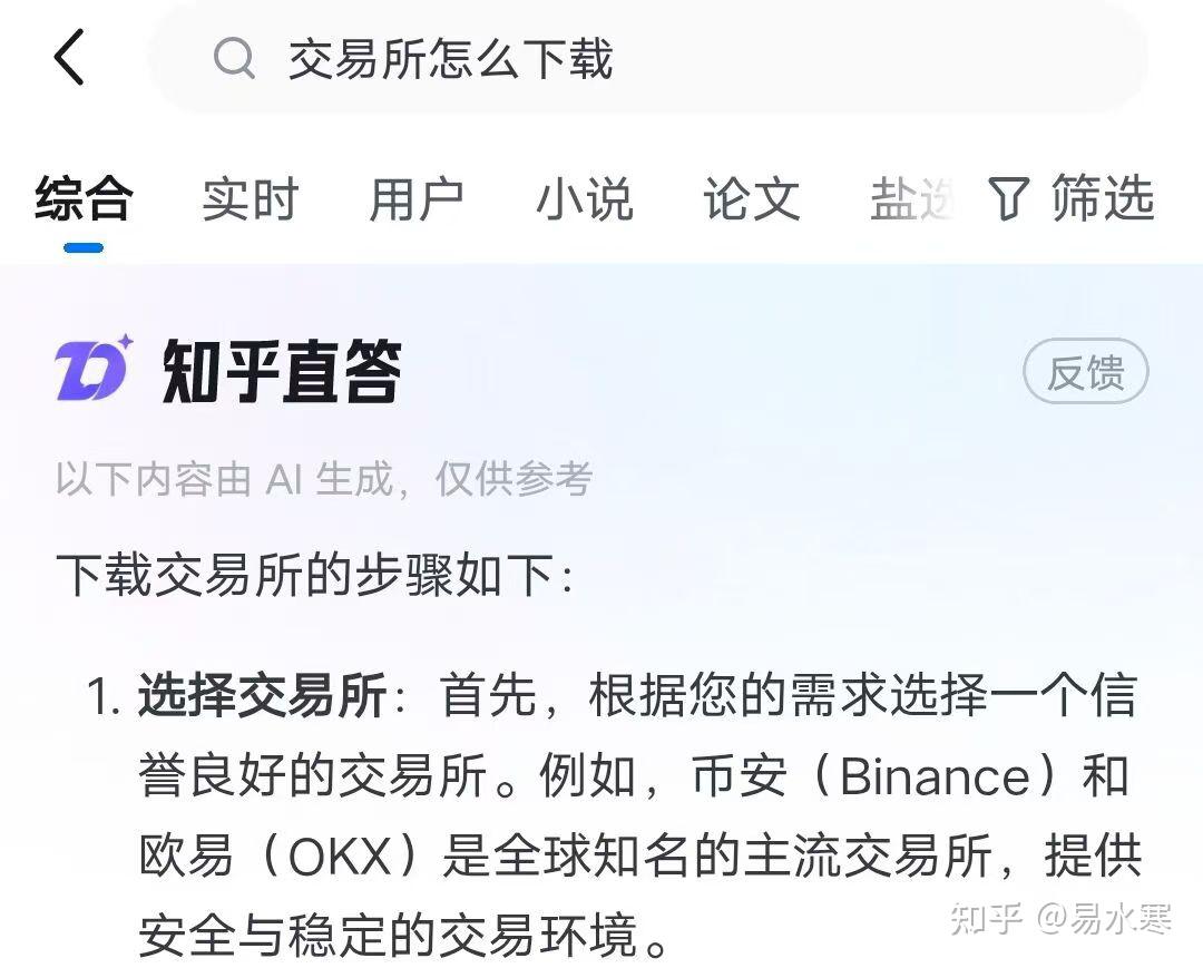 cwe炒币软件(炒币软件gateio)