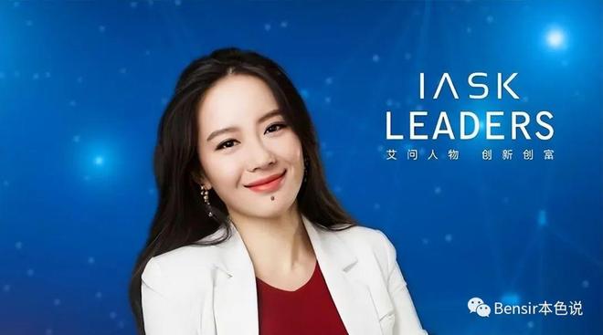 币圈一姐(币圈一姐身价)