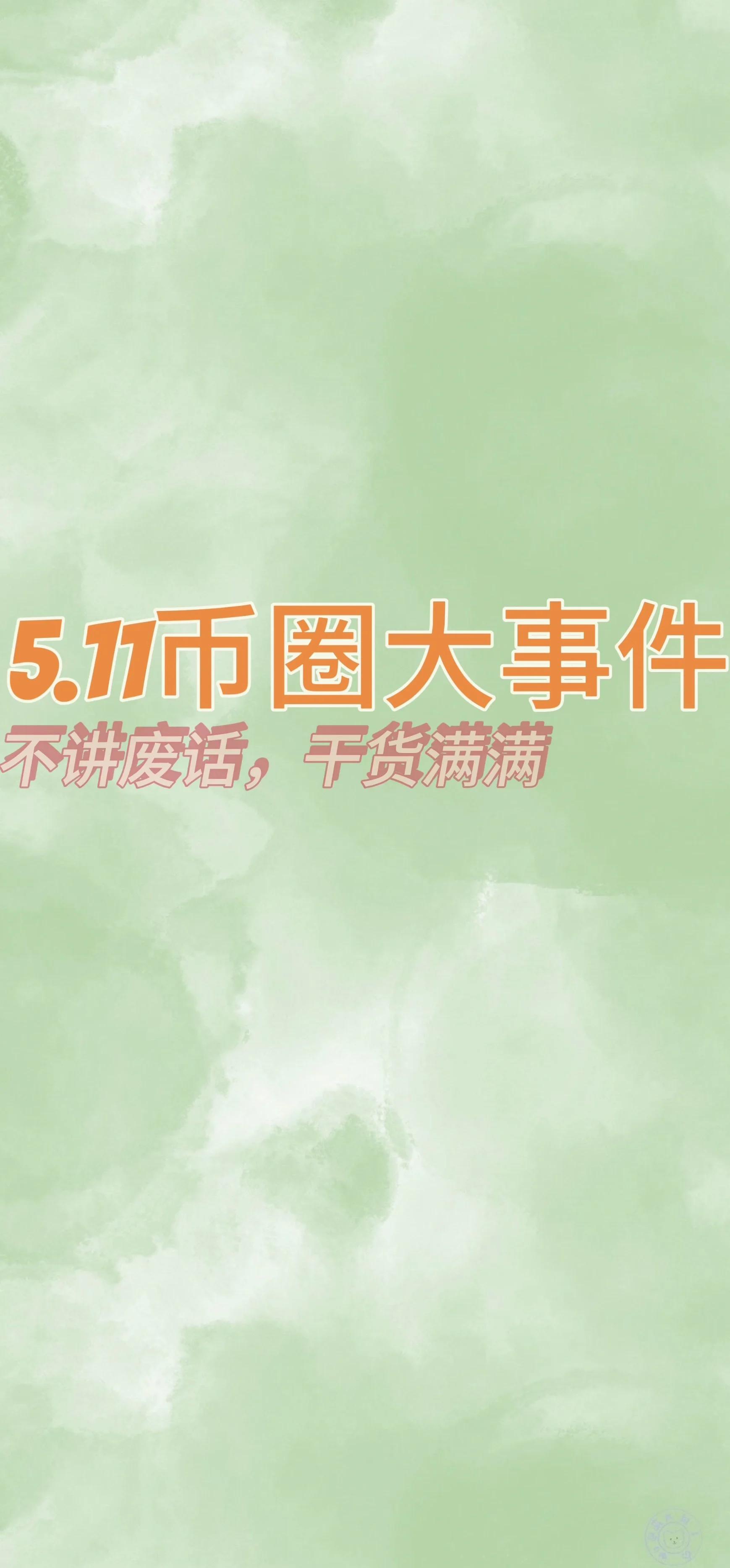 币圈的社区(币圈社区名称用什么好) 币圈的社区(币圈社区名称用什么好)