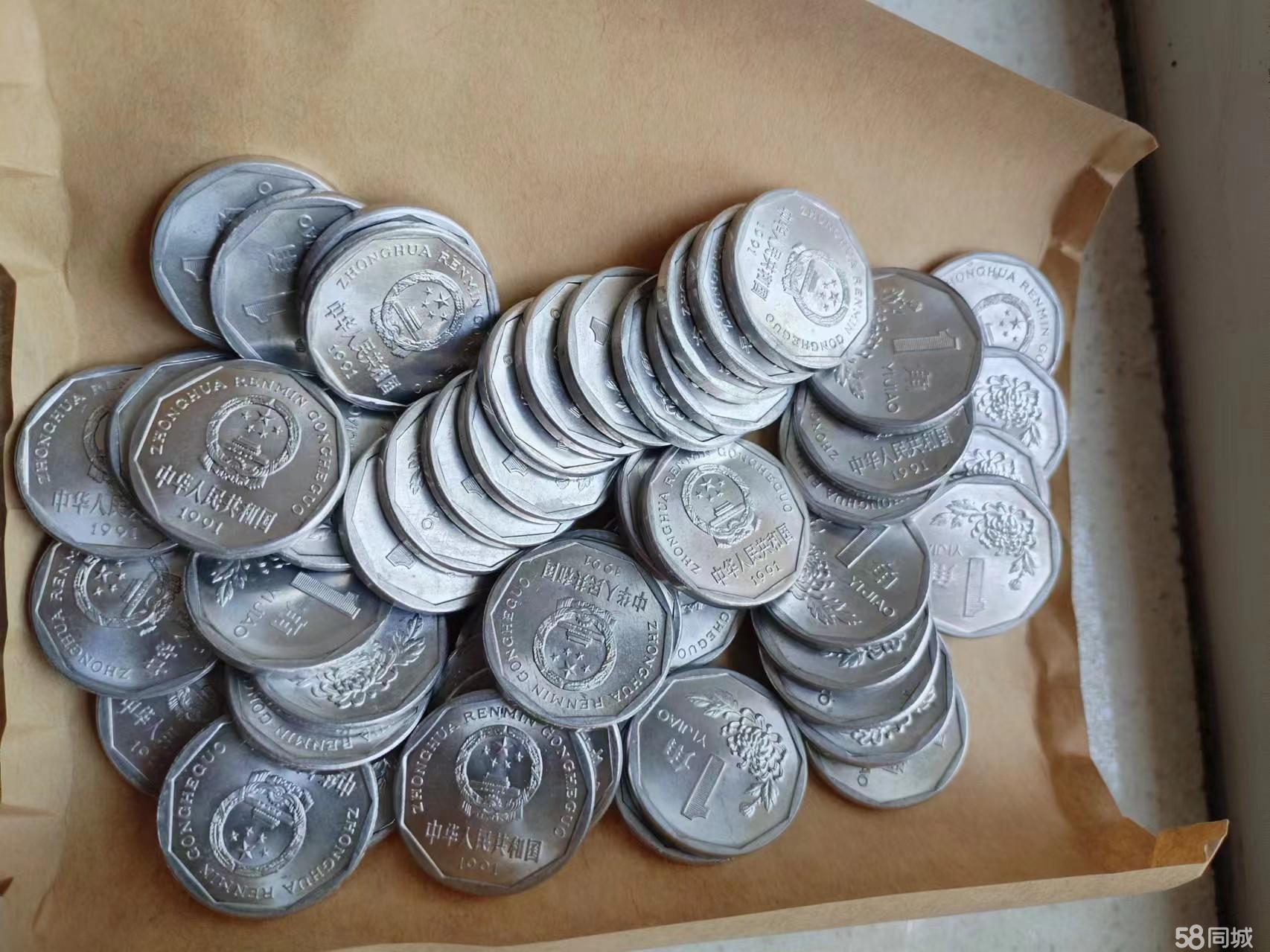 91币(91制气厂) 91币(91制气厂)