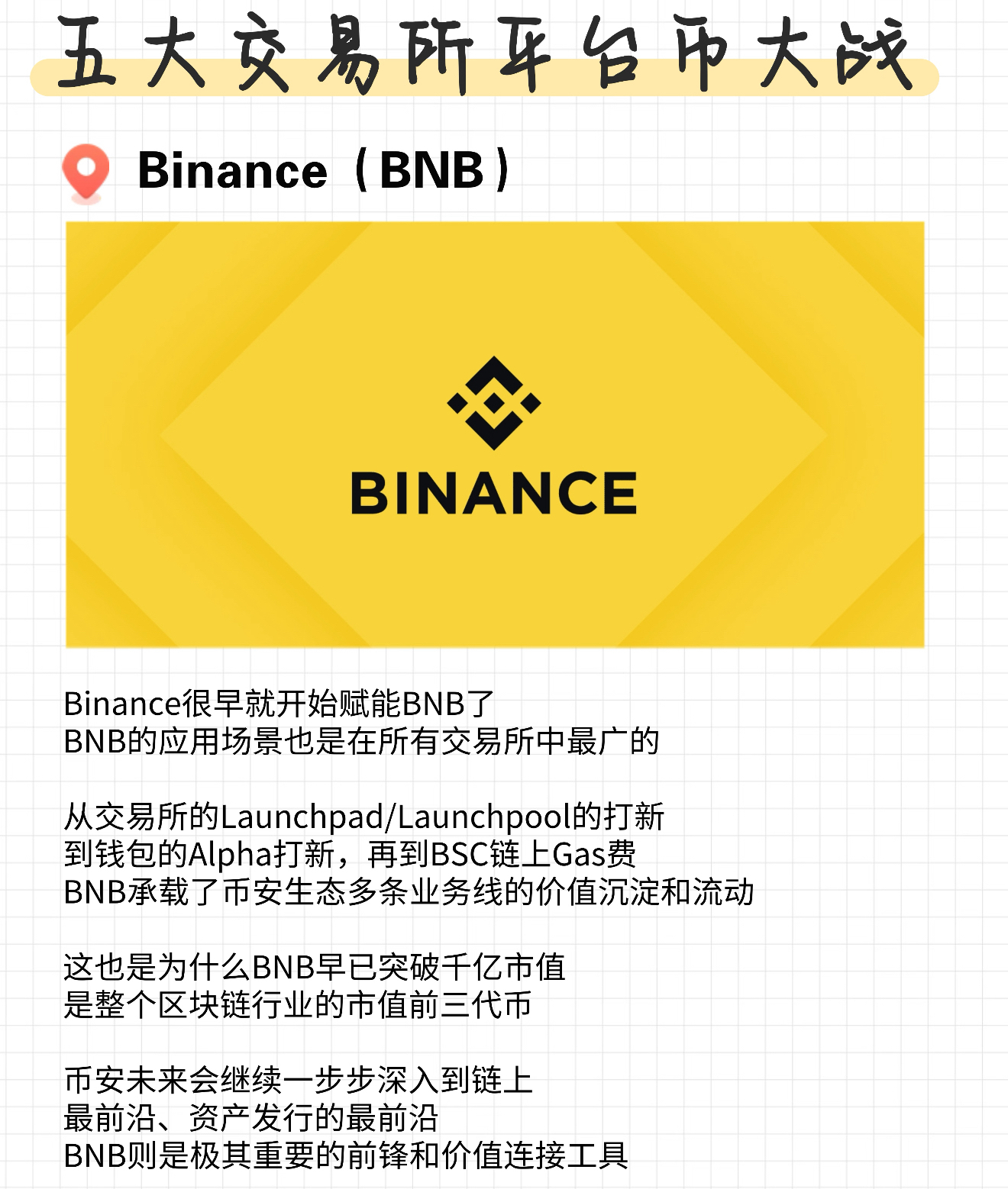 币圈咨询(币圈咨询网站) 币圈咨询(币圈咨询网站)