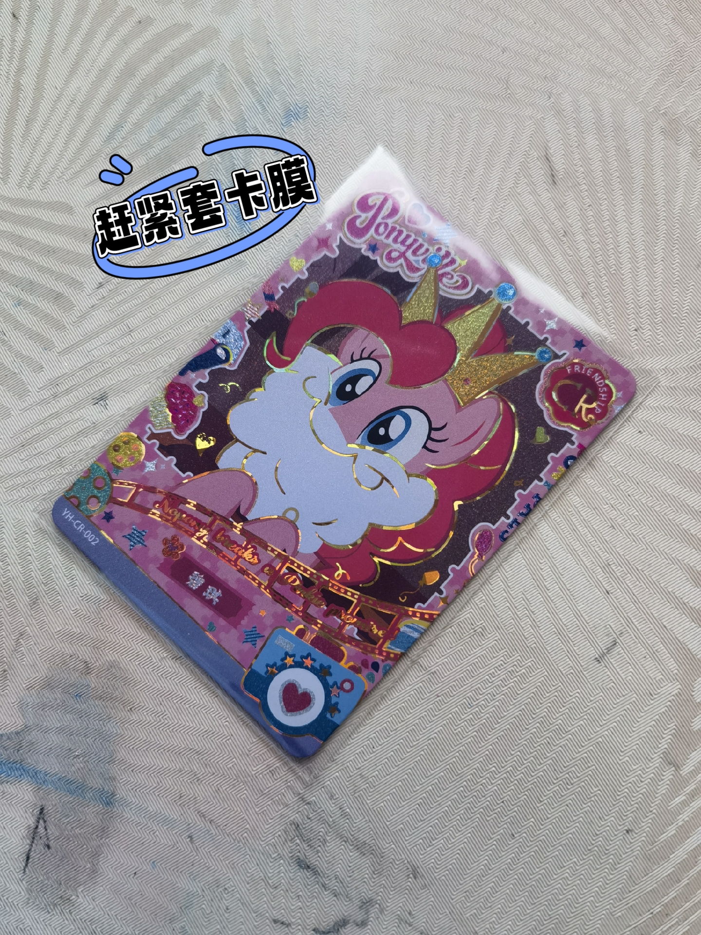 微爱农场彩虹币(微爱农场红钻石怎么弄) 微爱农场彩虹币(微爱农场红钻石怎么弄)