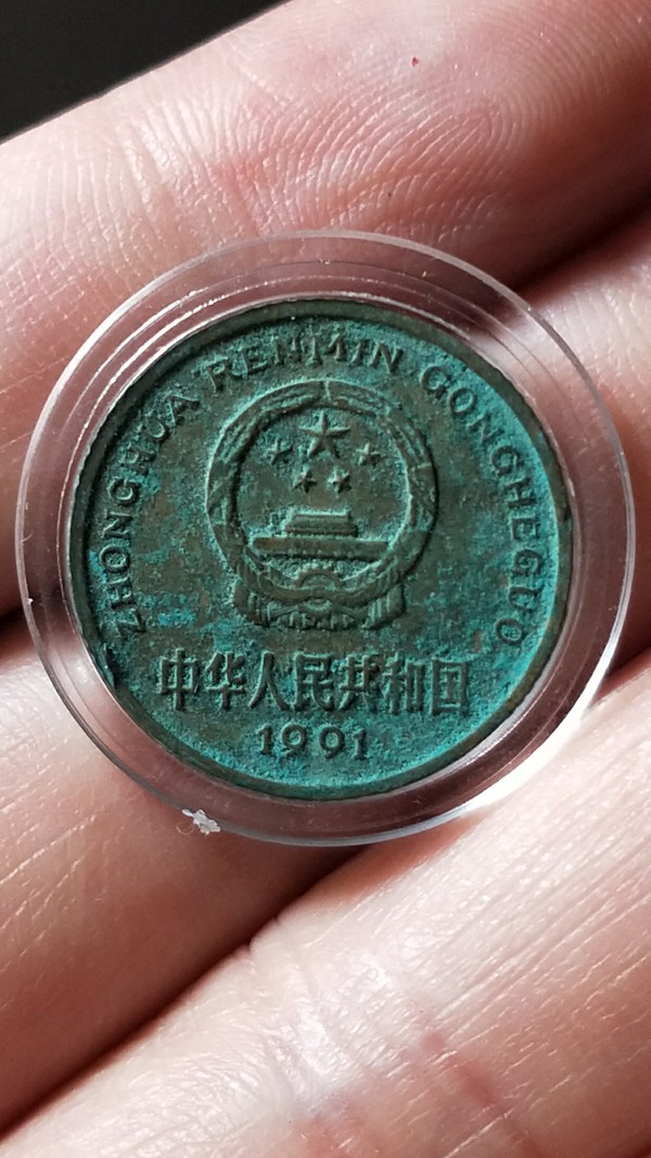 91币(91表示的意义)