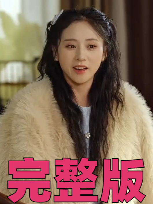 币少爷(币少爷身价多少亿)