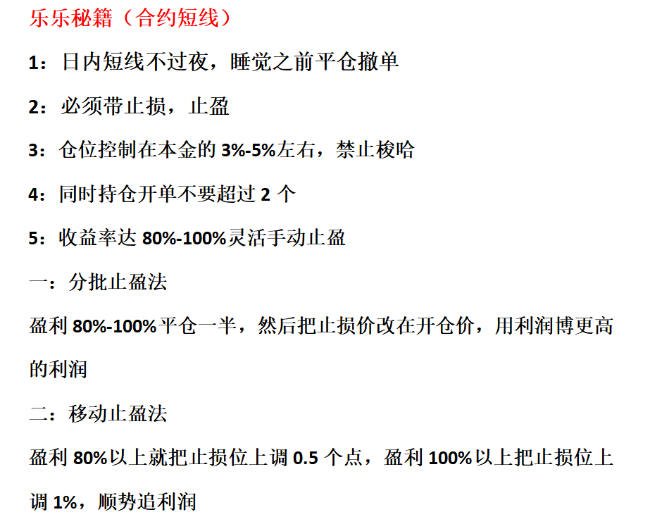 炒币的网站(炒币网站在线观看) 炒币的网站(炒币网站在线观看)