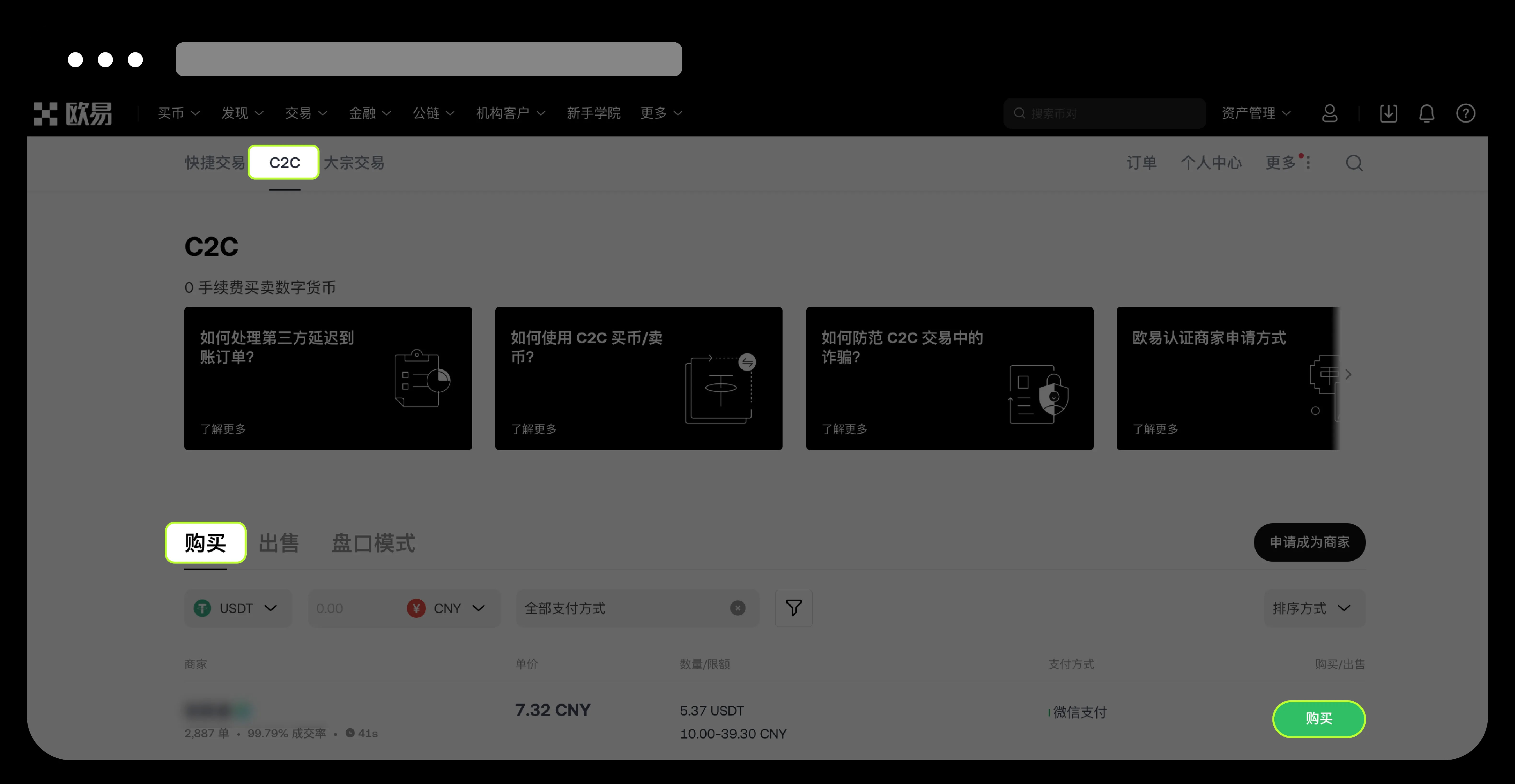 币交易网站(币交易网站交易app中国)
