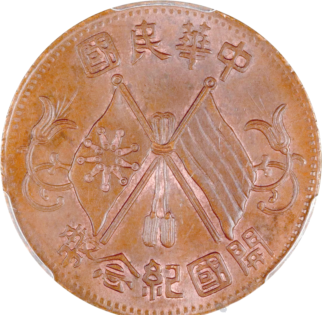 打币子(打币子的地方叫什么)