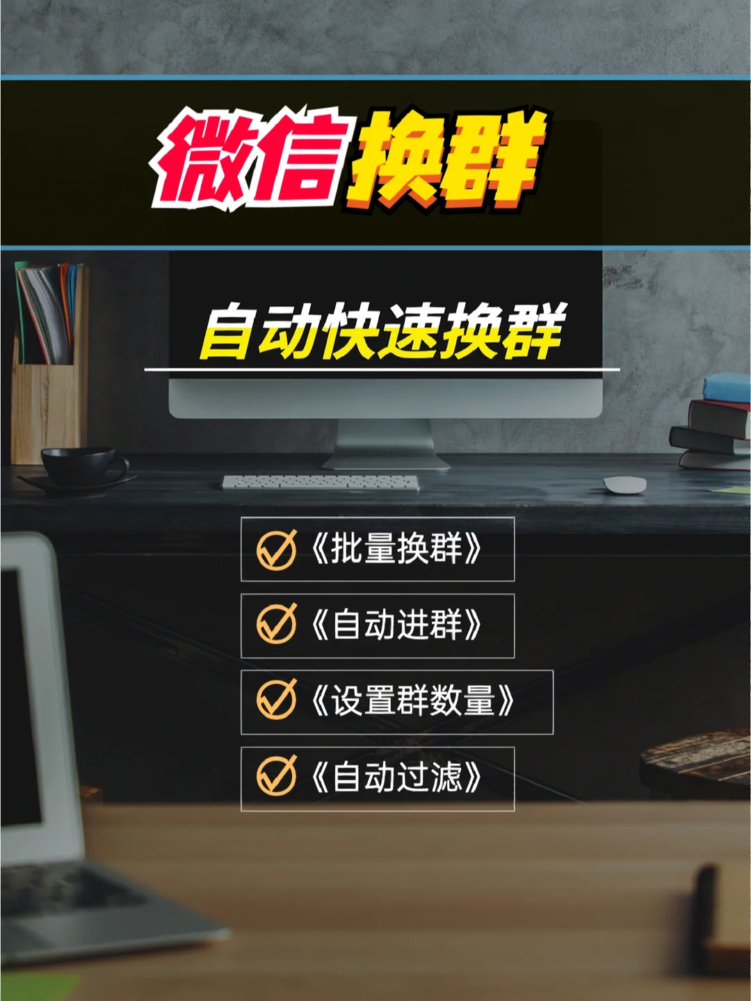 币圈换群(2021币圈群) 币圈换群(2021币圈群)