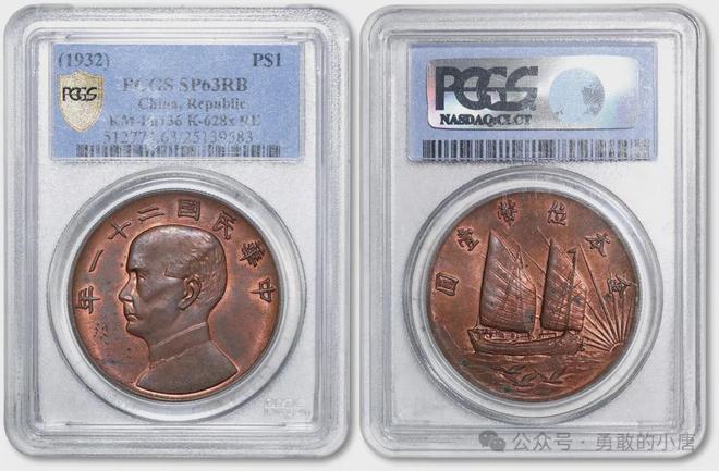 三鸟币的暗记(三鸟币真假对照图片) 三鸟币的暗记(三鸟币真假对照图片)