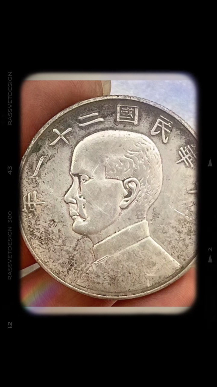 三鸟币的暗记(三鸟币真假对照图片) 三鸟币的暗记(三鸟币真假对照图片)