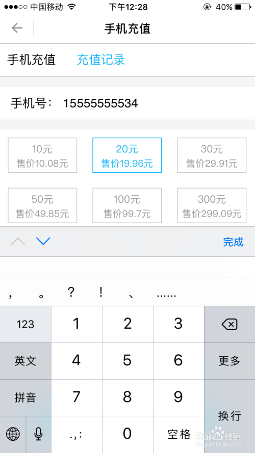 碰碰币(碰碰币是什么意思)