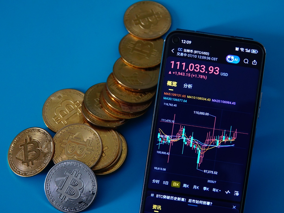 c币交易(c币交易合法吗)