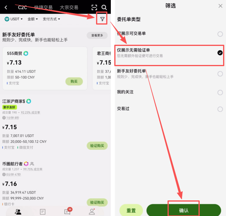 c币交易(c币交易合法吗) c币交易(c币交易合法吗)