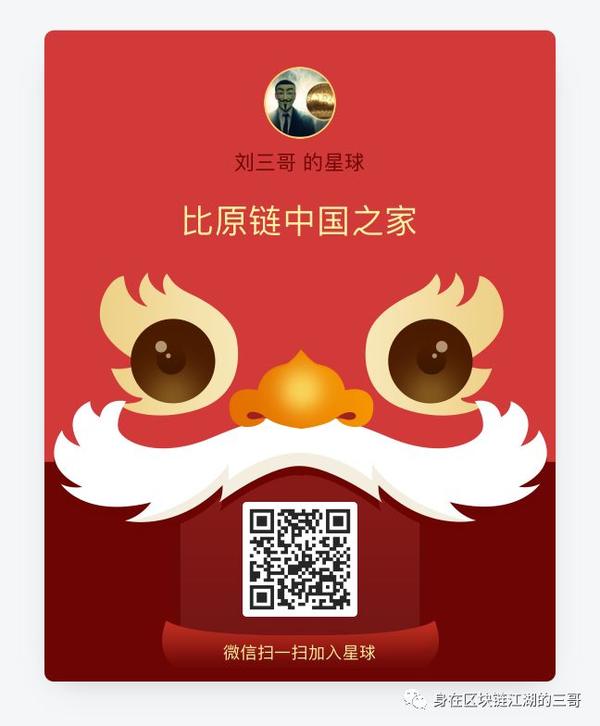 炒币故事(关于炒币的经典语录)