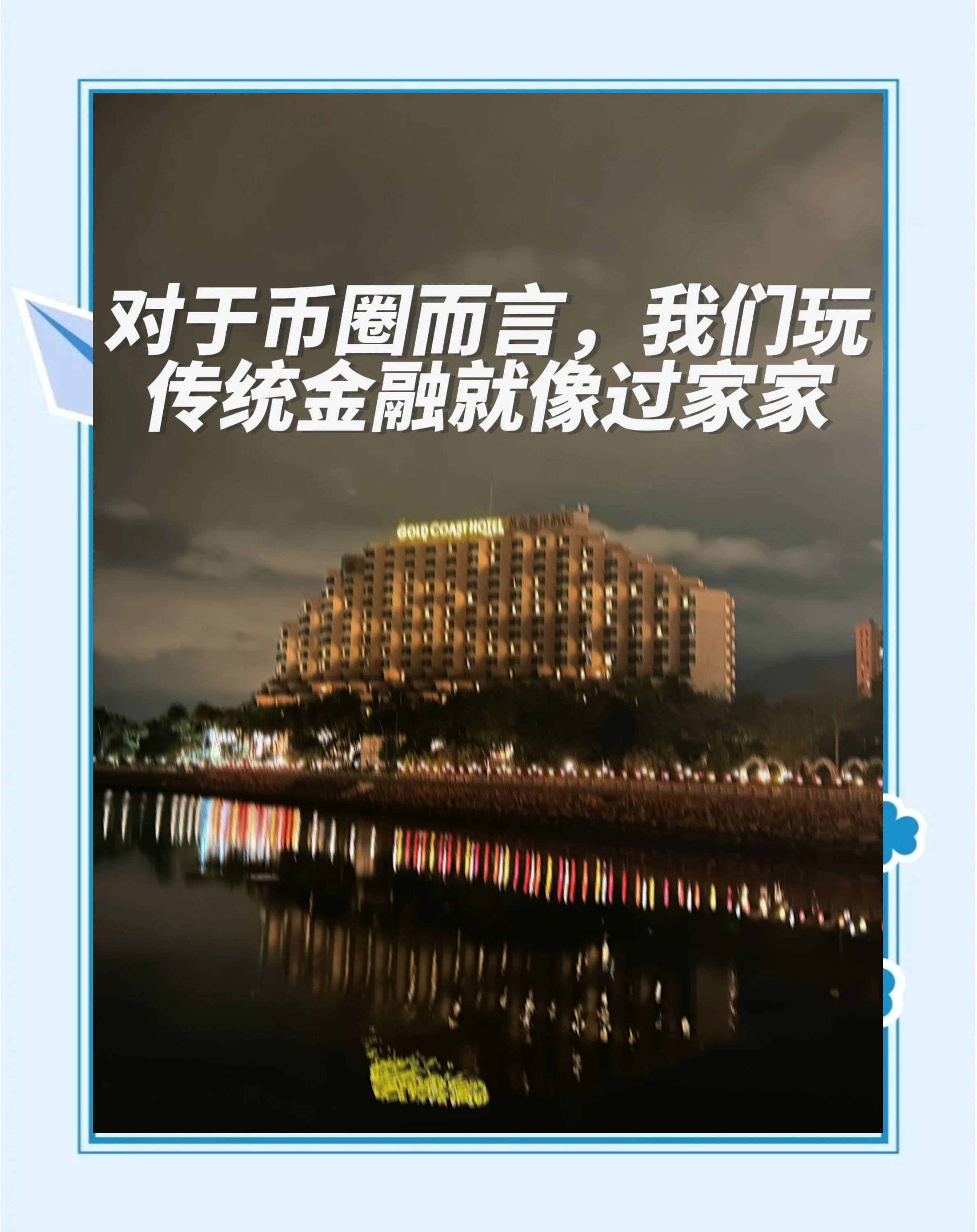 币圈交易(币圈交易所app官方下载官方下载点击获取org) 币圈交易(币圈交易所app官方下载官方下载点击获取org)