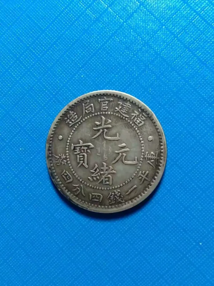 币东邪(壁咚是什么意思)