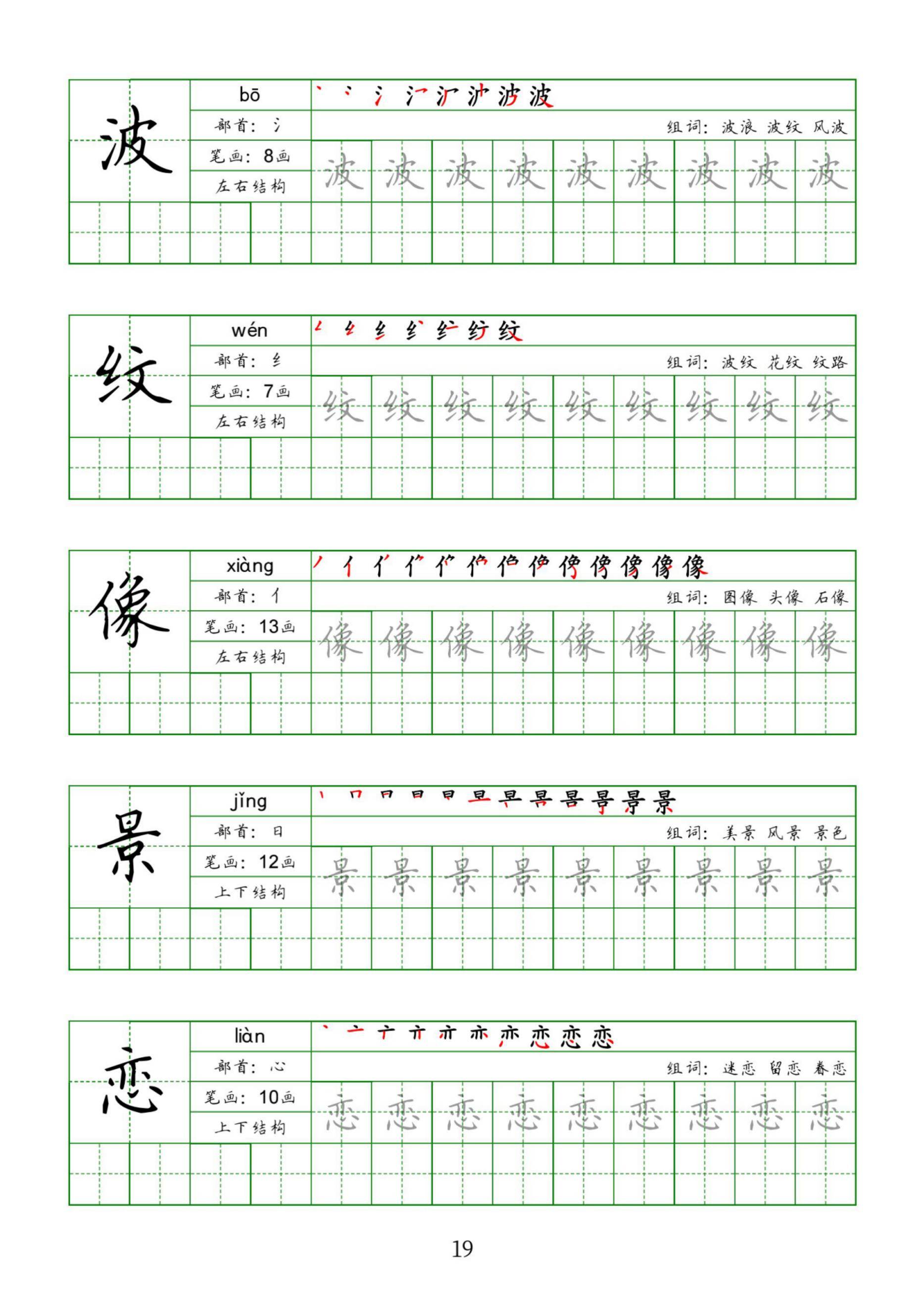 币的组词的简单介绍 币的组词的简单介绍
