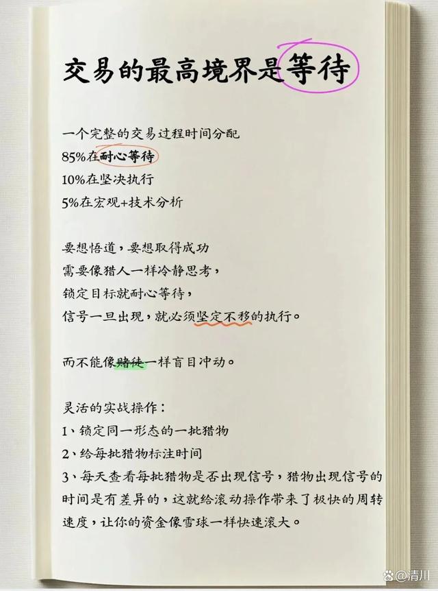 炒币基本知识(炒币基本知识点) 炒币基本知识(炒币基本知识点)