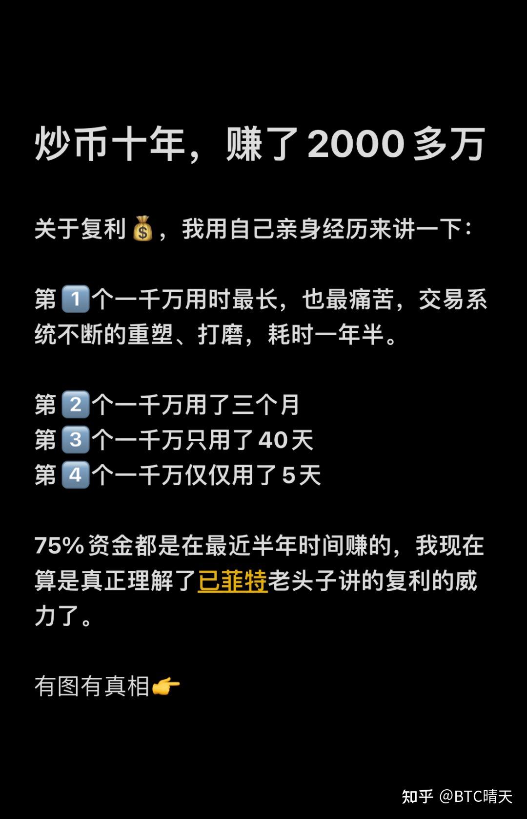 炒币风险(炒币风险大还是炒股风险大)