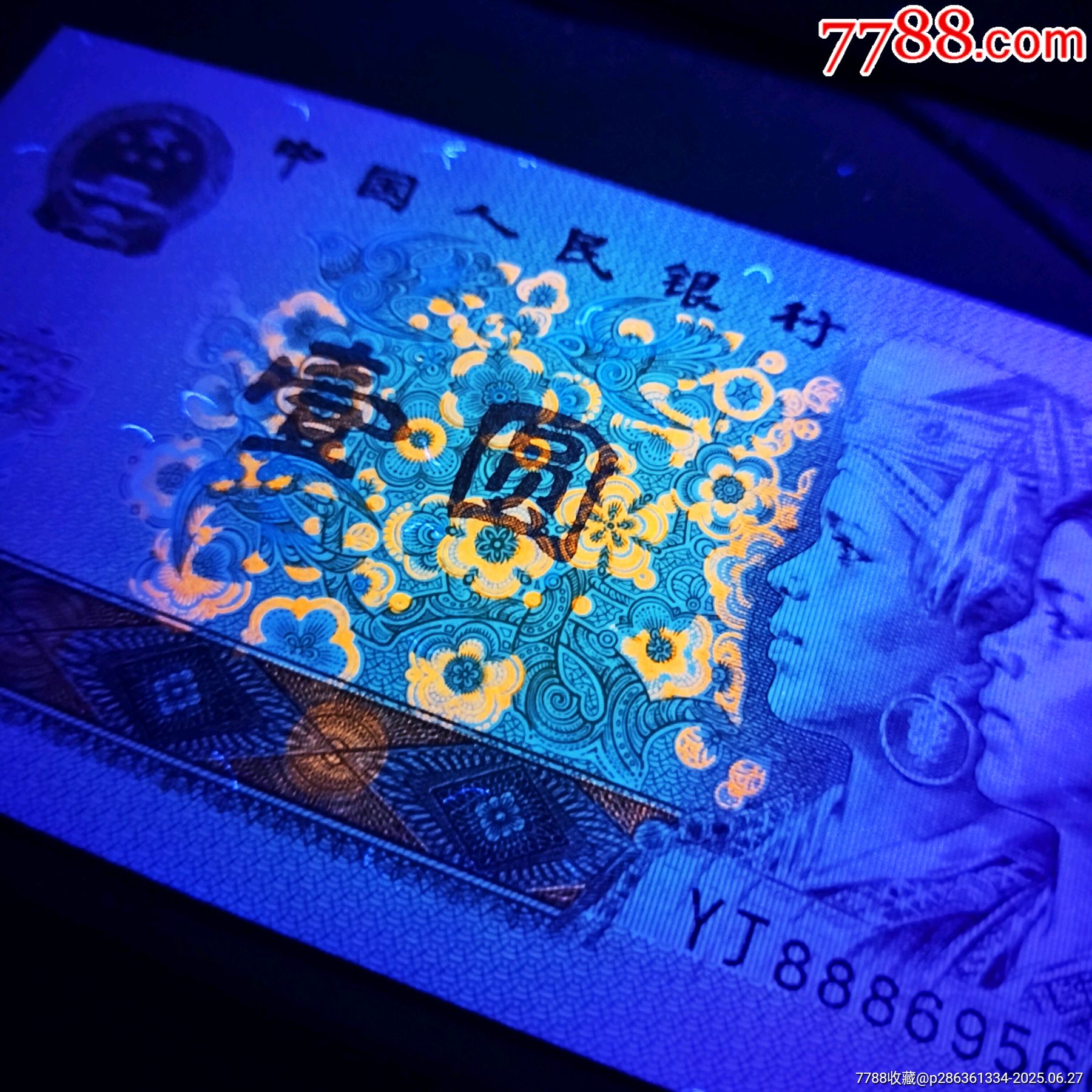 影子币(影子商团币在哪兑换)