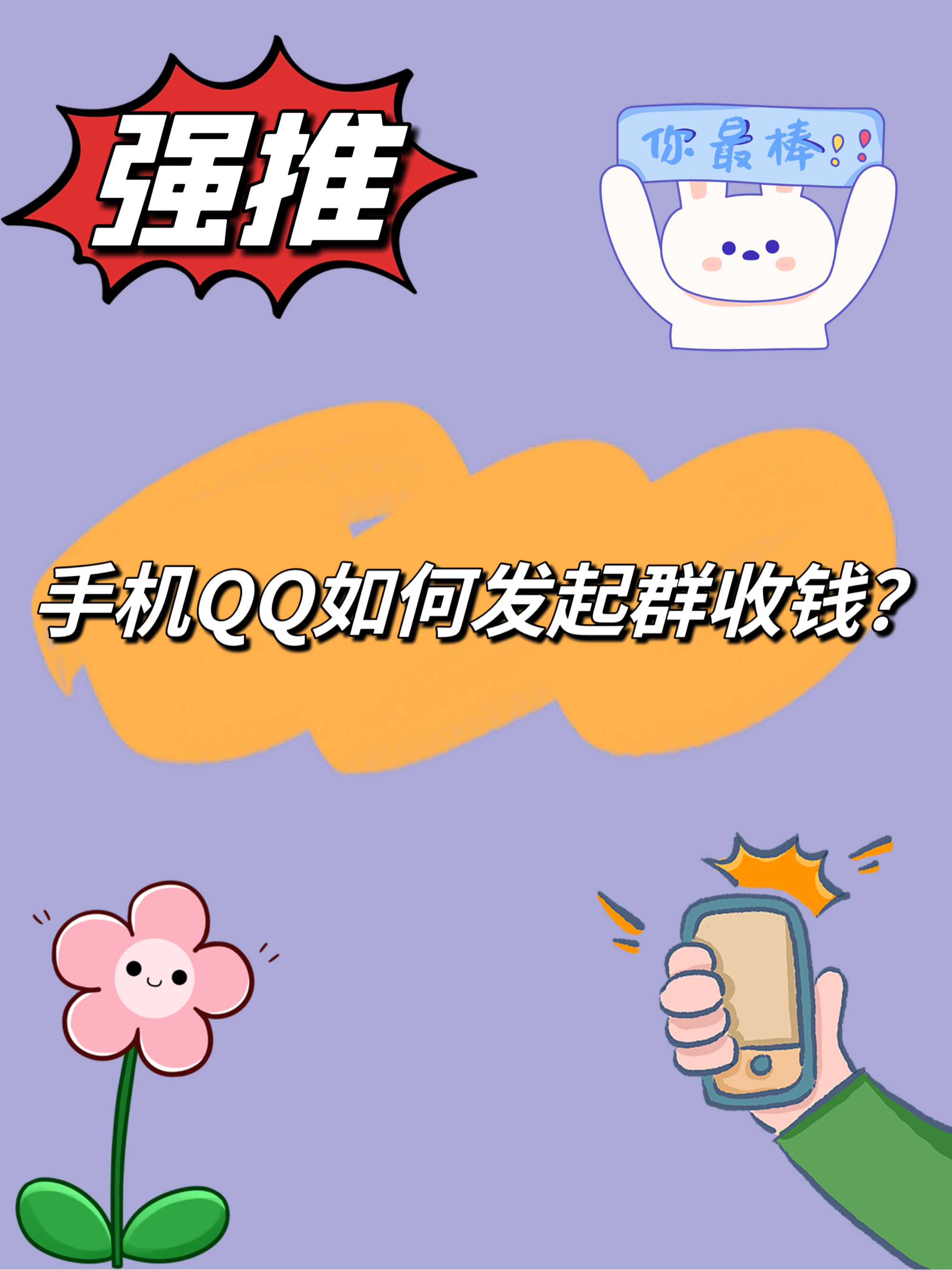 币圈换群(币圈群名称大全霸气)