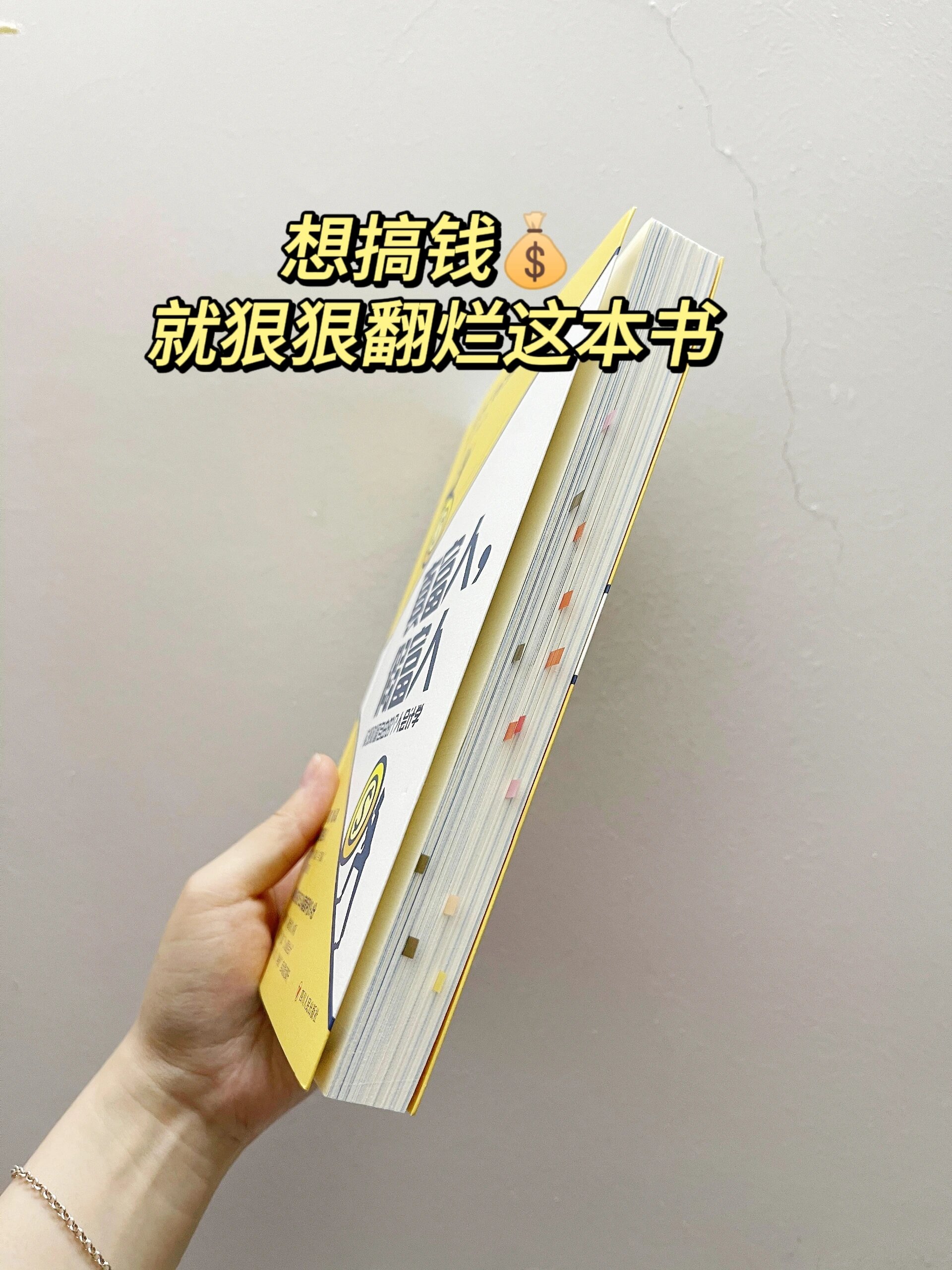 炒币必备书籍(炒币必备app)