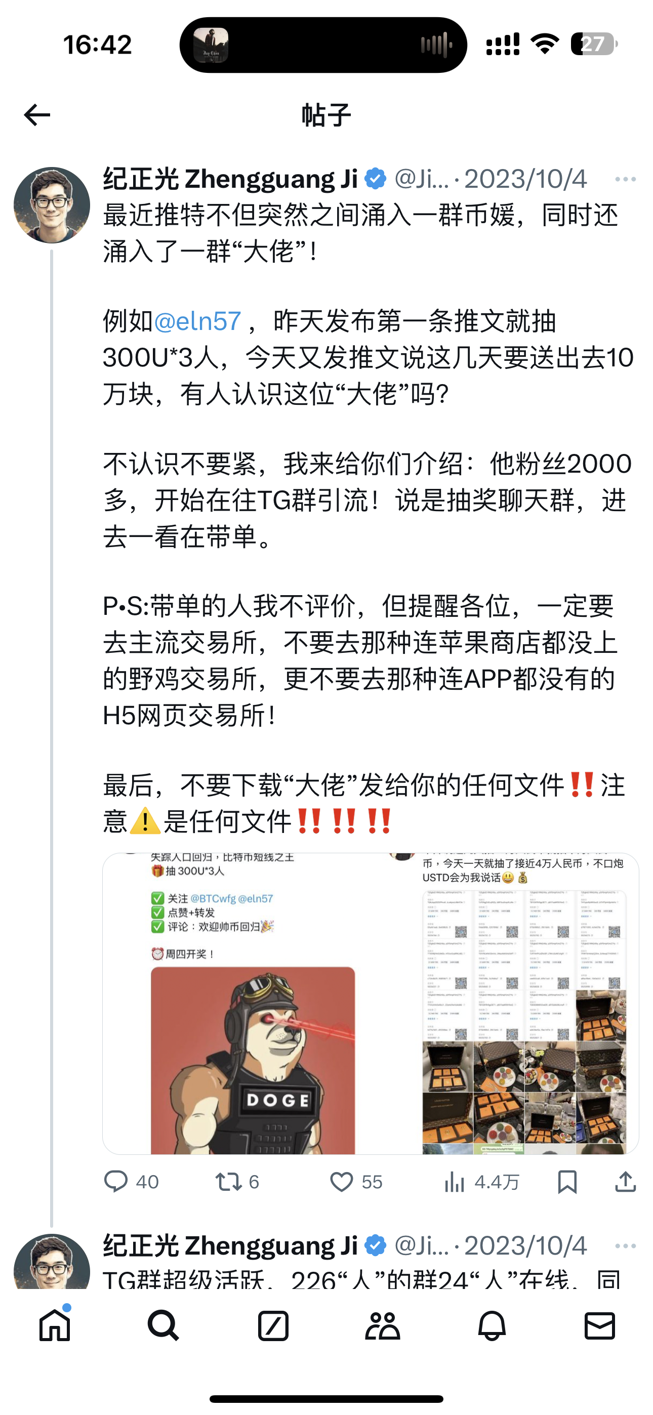 炒币经历(炒币到底赚不赚钱)