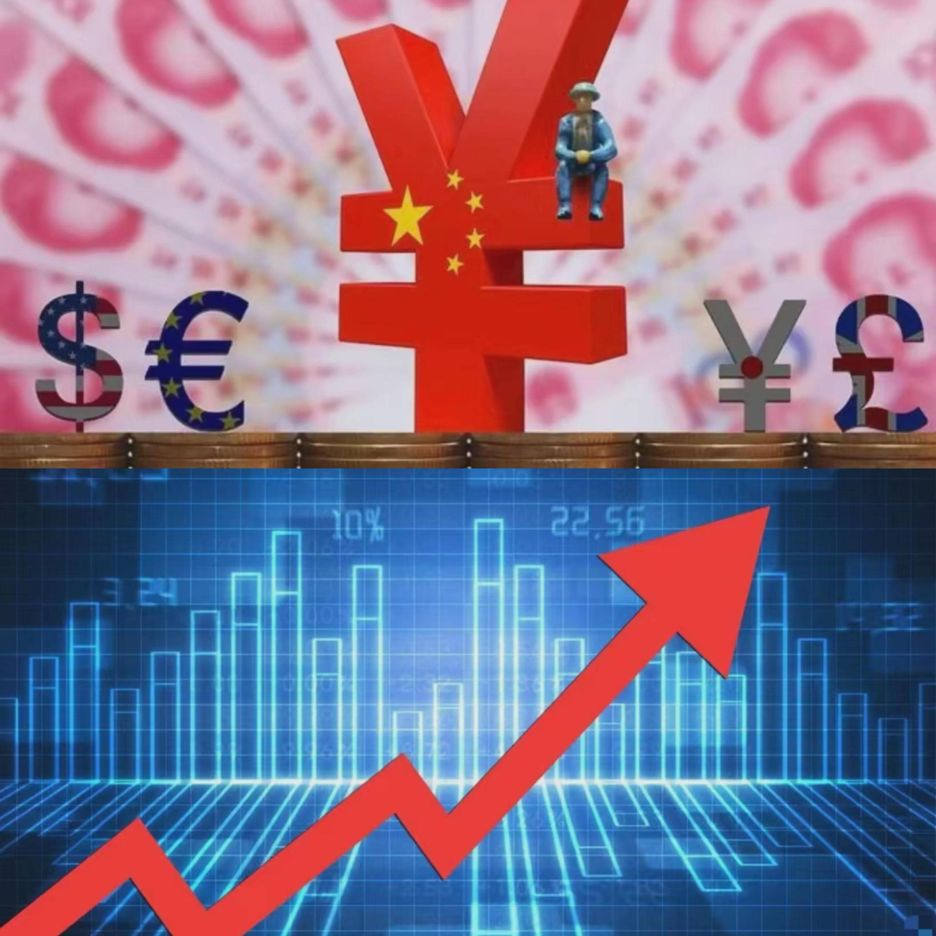 人命币升值(人民币升值对老百姓是好事还是坏事)