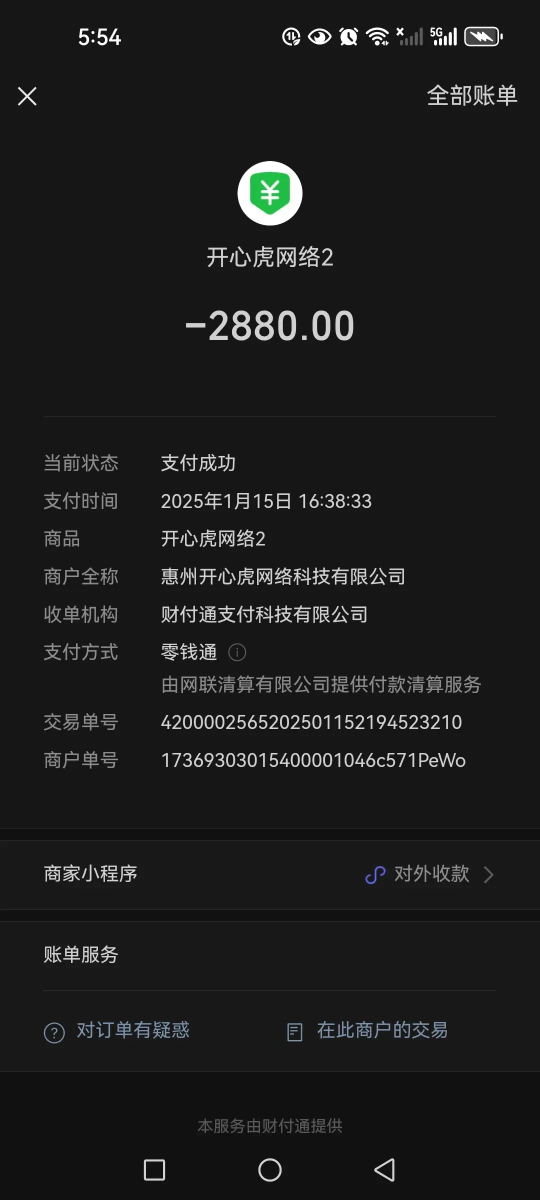 币圈信息(币圈信息软件)