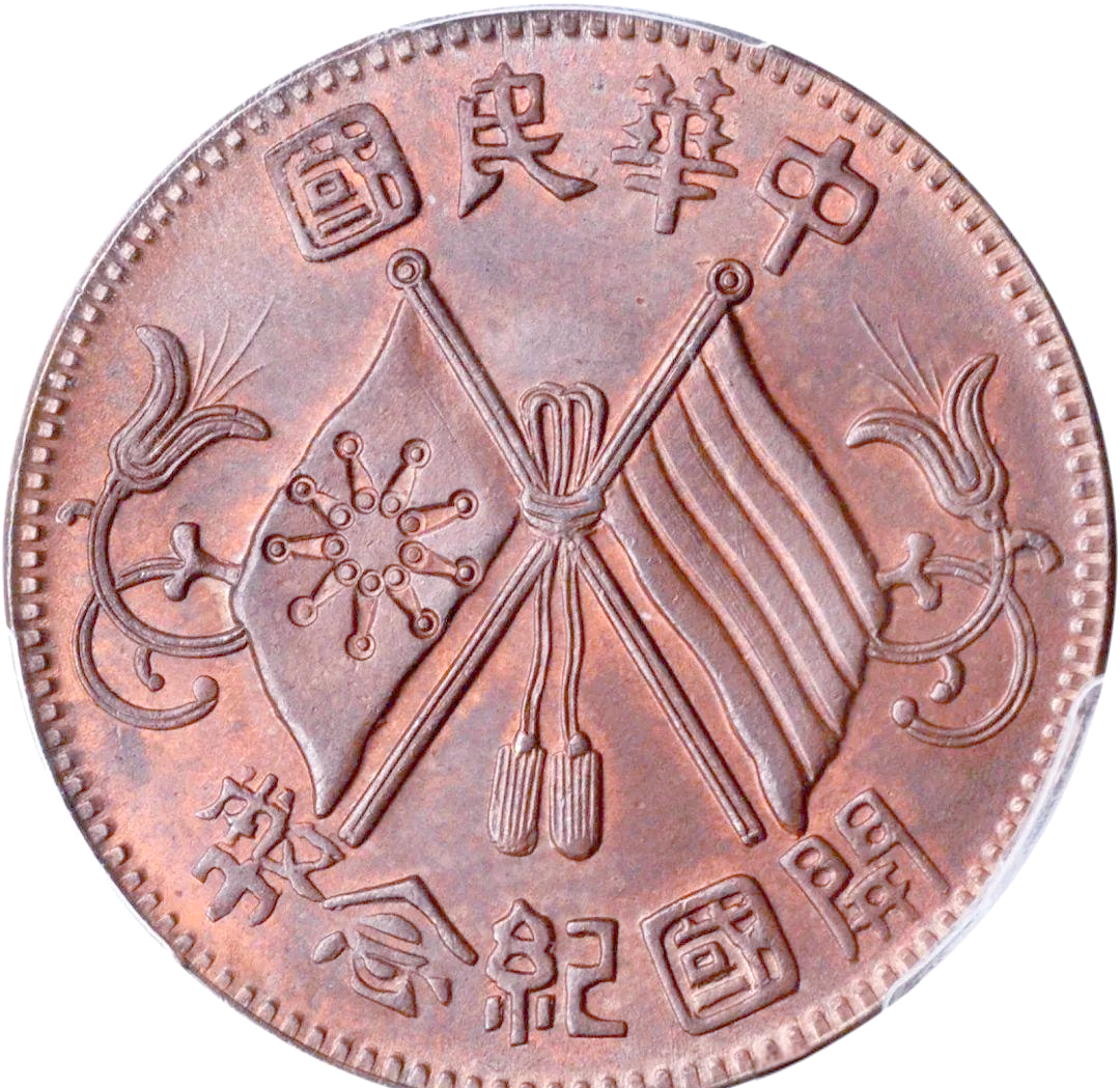 打币子(打币子啥意思)