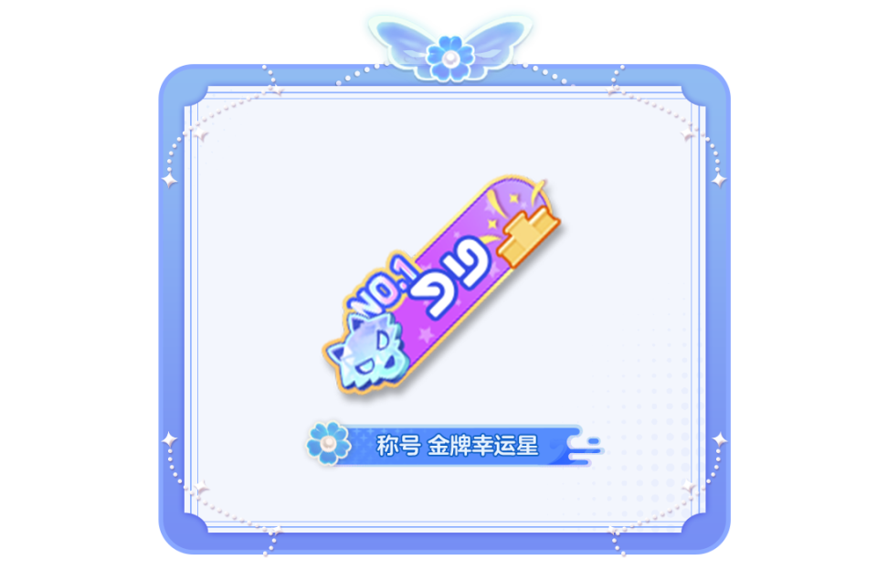 喵喵币(喵喵币是什么东西)