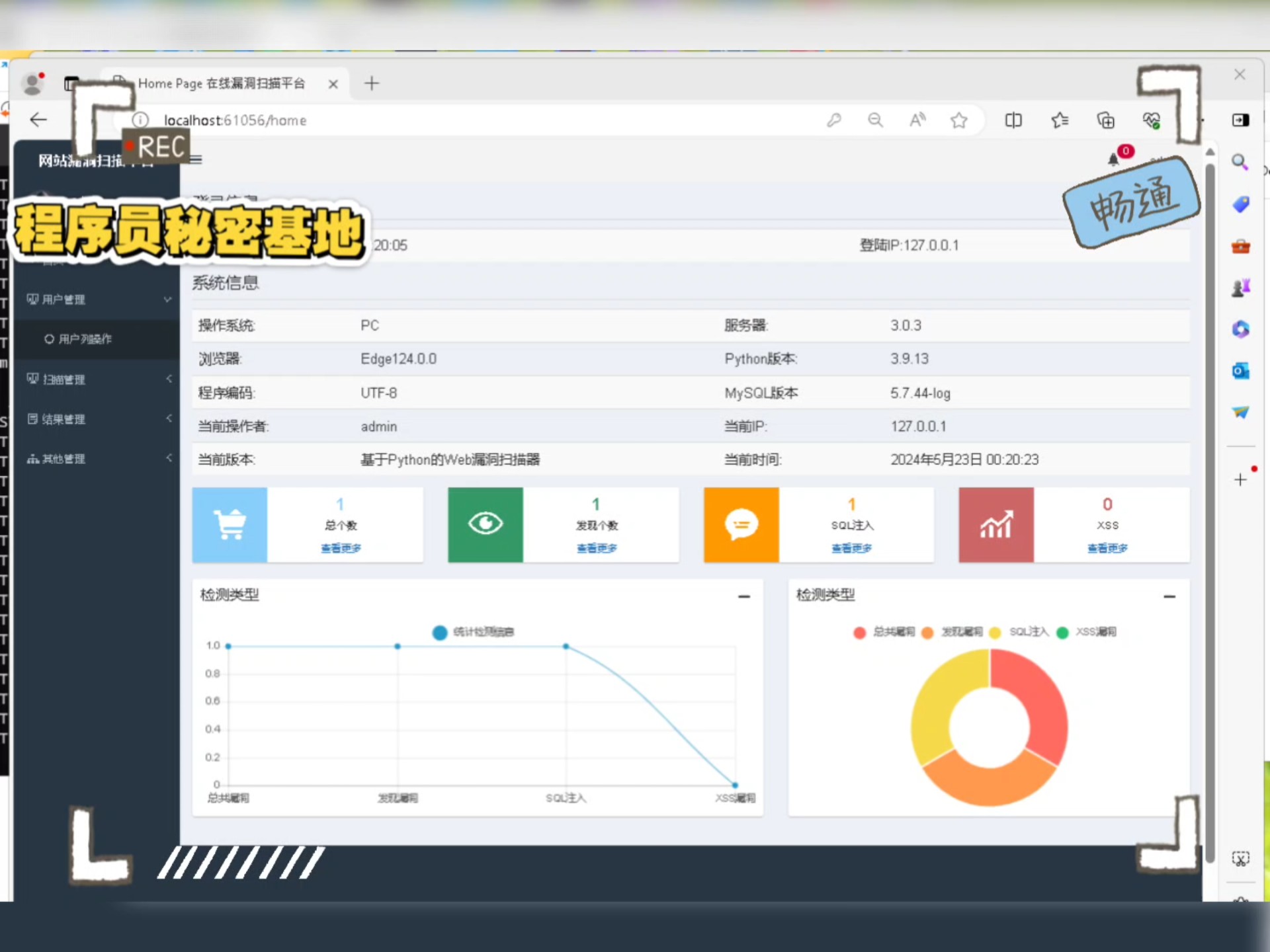 利用app漏洞(利用app漏洞充值提现) 利用app漏洞(利用app漏洞充值提现)