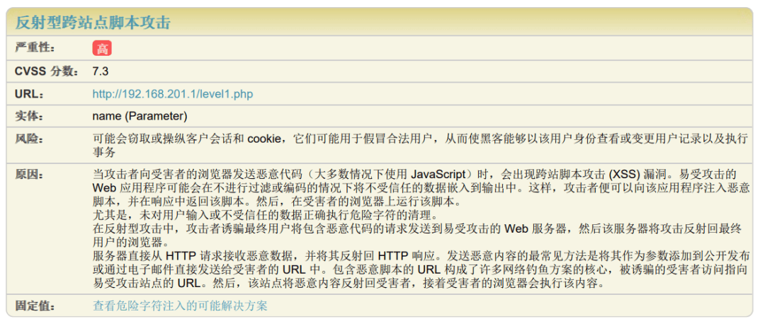 利用app漏洞(利用app漏洞充值提现) 利用app漏洞(利用app漏洞充值提现)