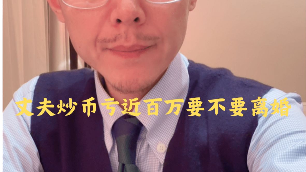 炒币经历(炒币经历4天涯)