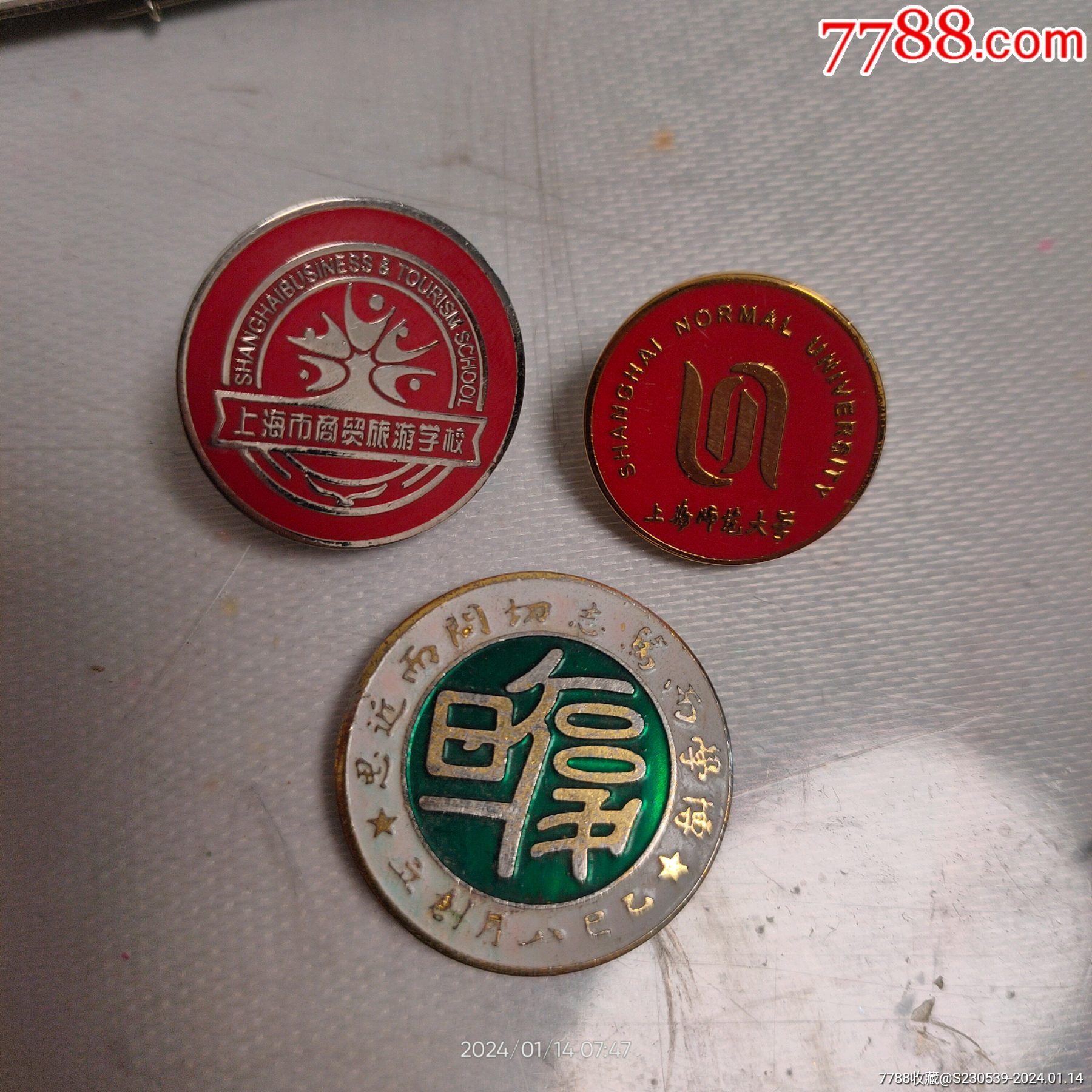 校币(校币女人衣服)