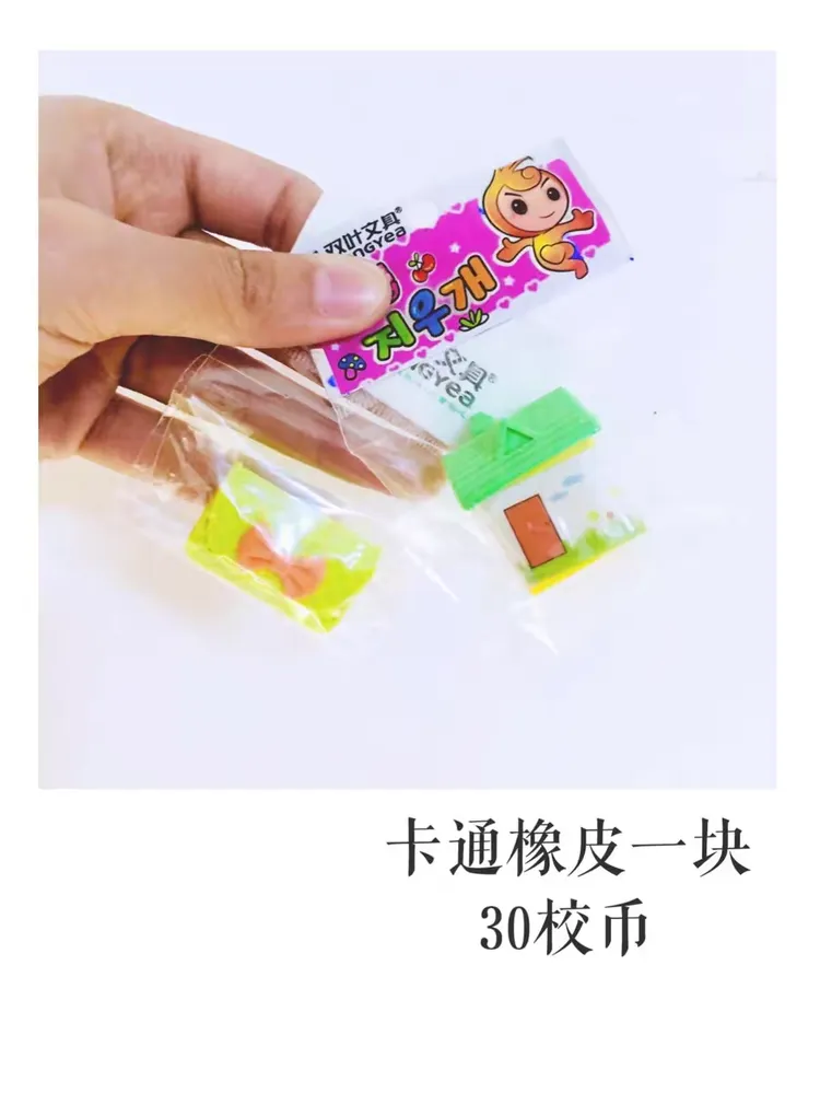 校币(校园币模板设计)