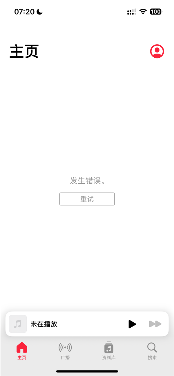 利用app漏洞(利用app漏洞获利多少钱犯法)