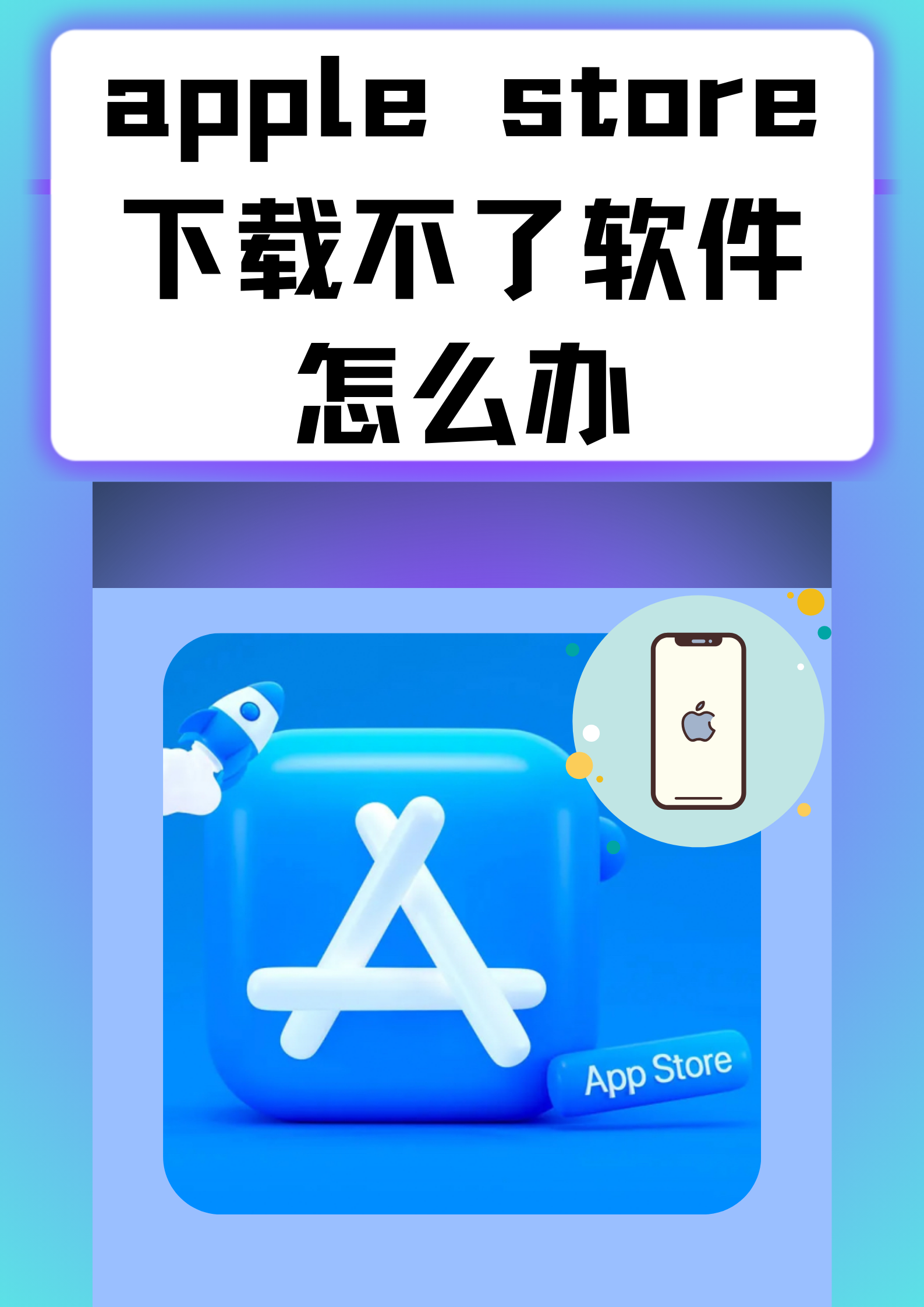 利用app漏洞(利用app漏洞获利多少钱犯法)
